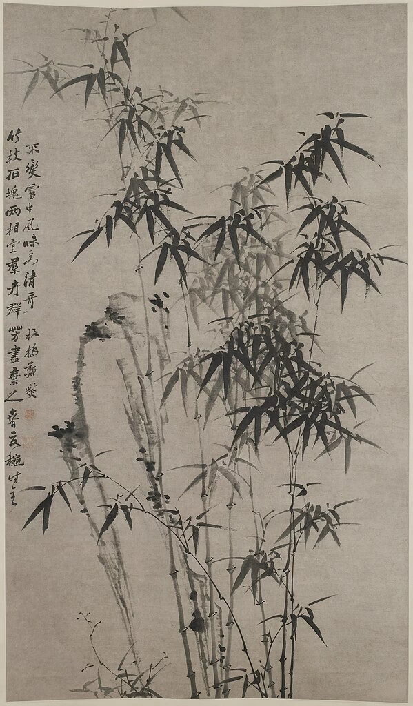 Bambù e rocce - Minneapolis Institute of Art